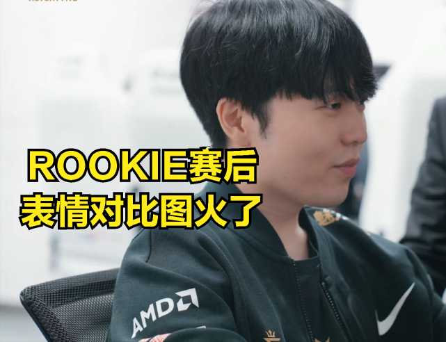 Rookie爆冷击败公牛，势不可挡引爆全场！